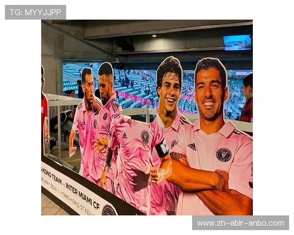 香港意甲球队名：香港球迷对意甲联赛球队的关注与认知