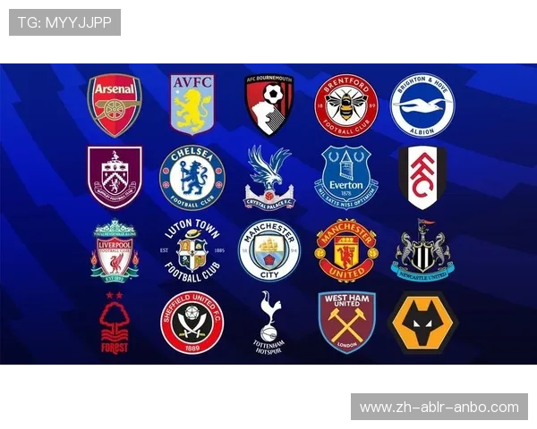 英超未降级的球队历史与持续竞争力